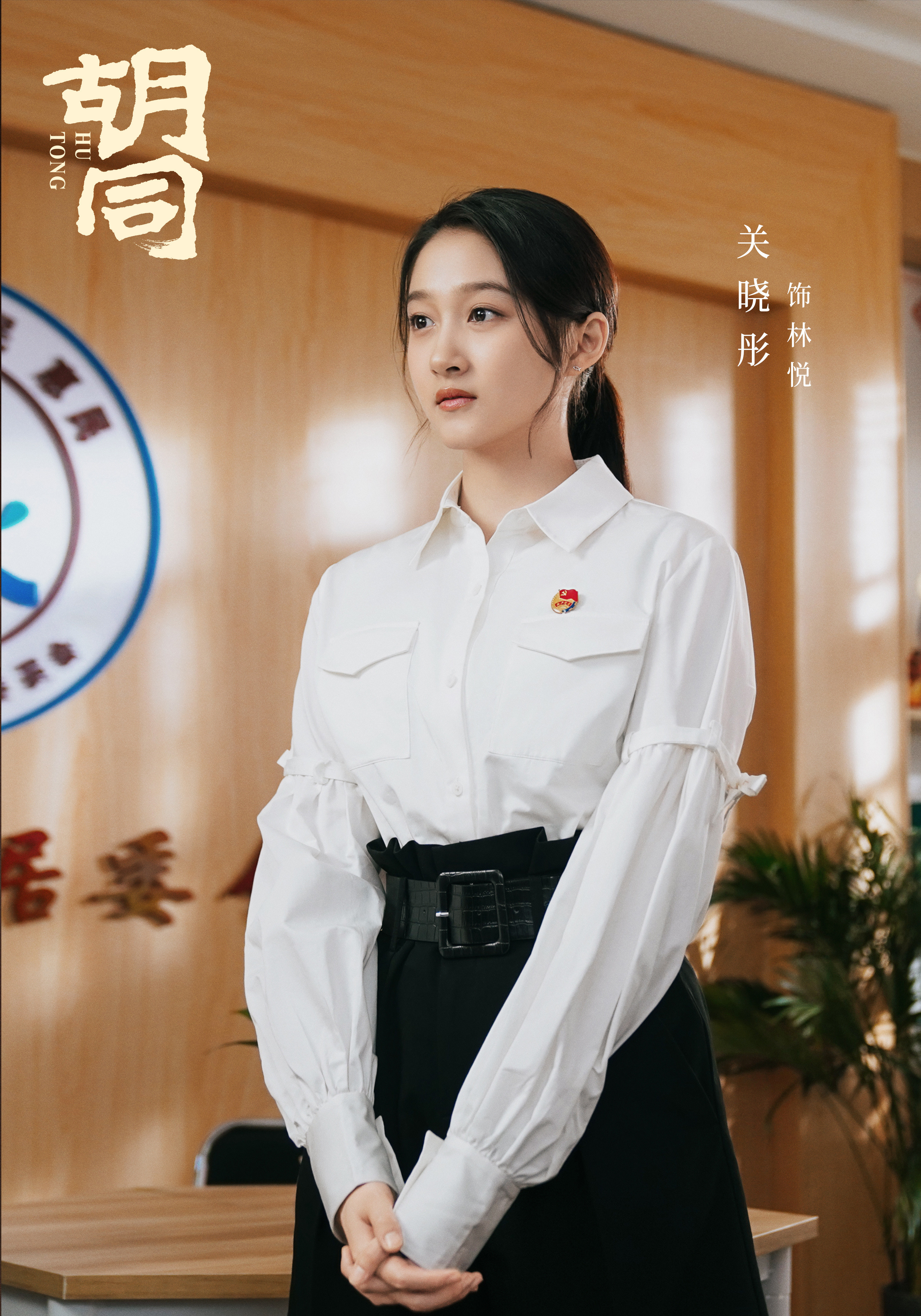 山东移动泰安分公司 早春好时节 奋斗正当时