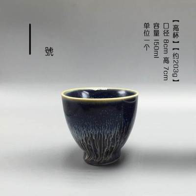 景德镇陶瓷 窑变颜色釉茶杯 茶海 喝茶杯子 普洱品茗杯-景德镇家居用品