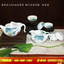 清风品心9头功夫茶具 醴陵釉下五彩手绘 红官窑高端陶瓷礼品瓷-博宝客-艺术品销售专区