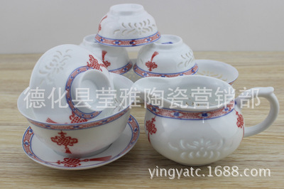 厂家供应高档茶具套装整套茶具 水晶玲珑茶具 釉中镂空功夫茶具 - 厂家供应高档茶具套装整套茶具 水晶玲珑茶具 釉中镂空功夫茶具厂家 - 厂家供应高档茶具套装整套茶具 水晶玲珑茶具 釉中镂空功夫茶具价格 - 德化县莹雅陶瓷营销部 - 