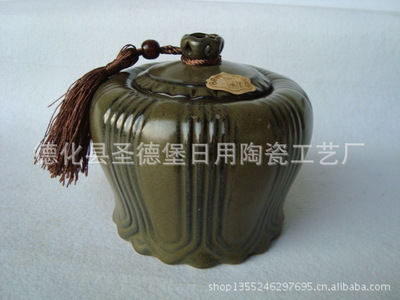 厂家销售 高质量礼品茶叶罐 茶末釉茶叶罐【质量保证】 - 厂家销售 高质量礼品茶叶罐 茶末釉茶叶罐【质量保证】厂家 - 厂家销售 高质量礼品茶叶罐 茶末釉茶叶罐【质量保证】价格 - 德化县圣德堡日用陶瓷工艺厂 - 
