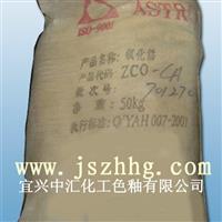 原片玻璃 宜兴市中汇化工色釉公司第69页
