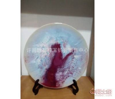 【梓玉收藏品陶瓷工艺品礼品禹州神垕中式冰片窑变釉挂盘瓷器】许昌魏都梓玉钧瓷销售中心 - 产品库