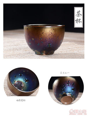 【申炎复古陶瓷杯子铁釉单杯七彩窑变禅意罗汉杯茶杯斗笠工厂批发定制0.15KG】德化县申炎陶瓷研究所 - 产品库