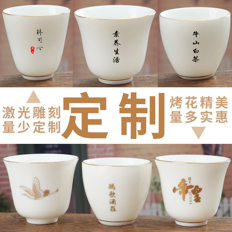 羊脂玉主人杯瓷品茗杯陶瓷茶杯杯子描金小茶杯个人厚釉德化白瓷