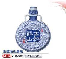 【供应陶瓷酒瓶 颜色釉酒瓶】价格,厂家,图片,其他,景德镇市正德陶瓷销售部-中国行业信息网