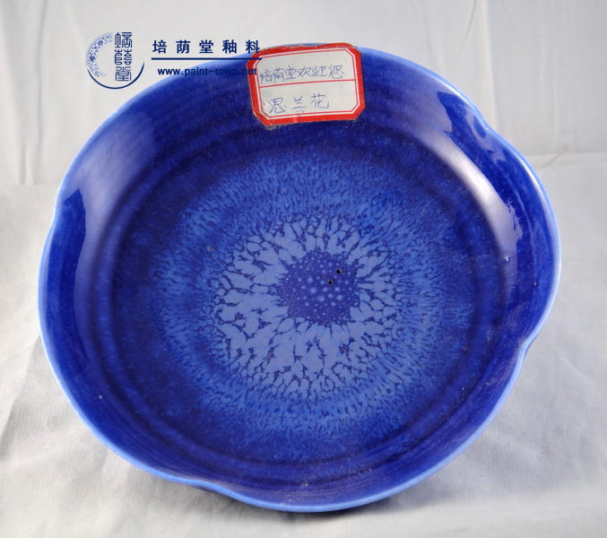 培荫堂陶瓷釉料艺术釉环保无铅窑变花釉--【思兰花】