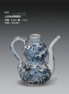 黄釉瓷器快速交易拍卖行华人收藏界大力收藏-企汇网