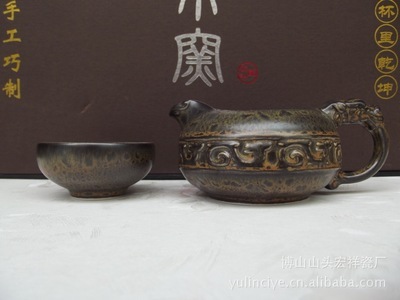 【厂家长期生产销售8头叶天木窑变釉功夫茶具】价格,厂家,图片,陶瓷工艺品,博山山头宏祥瓷厂-