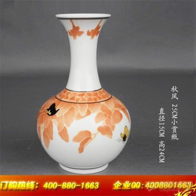 秋风25CM小赏瓶 醴陵釉下五彩花瓶 高端陶瓷器花瓶 艺术礼品摆件-博宝客-艺术品销售专区
