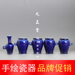 【景德镇霁蓝釉】最新景德镇霁蓝釉/批发报价