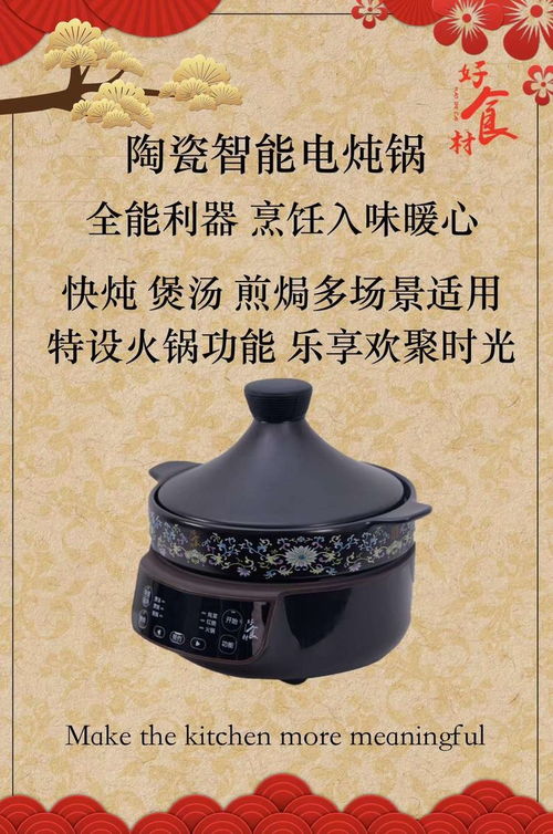 玉瓷科技纯陶瓷养生锅 厨房届的新宠儿