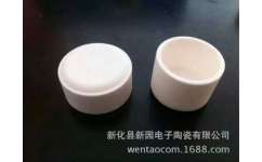 广西陶瓷钳锅 哪里可以买到耐用的陶瓷坩埚 新化县新园电子陶瓷销售部