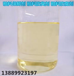油墨防腐剂 水性油墨防腐剂